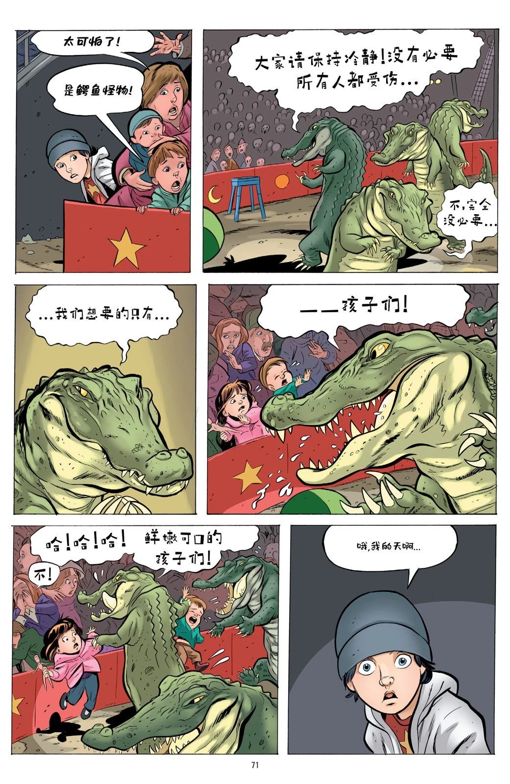 第1卷68