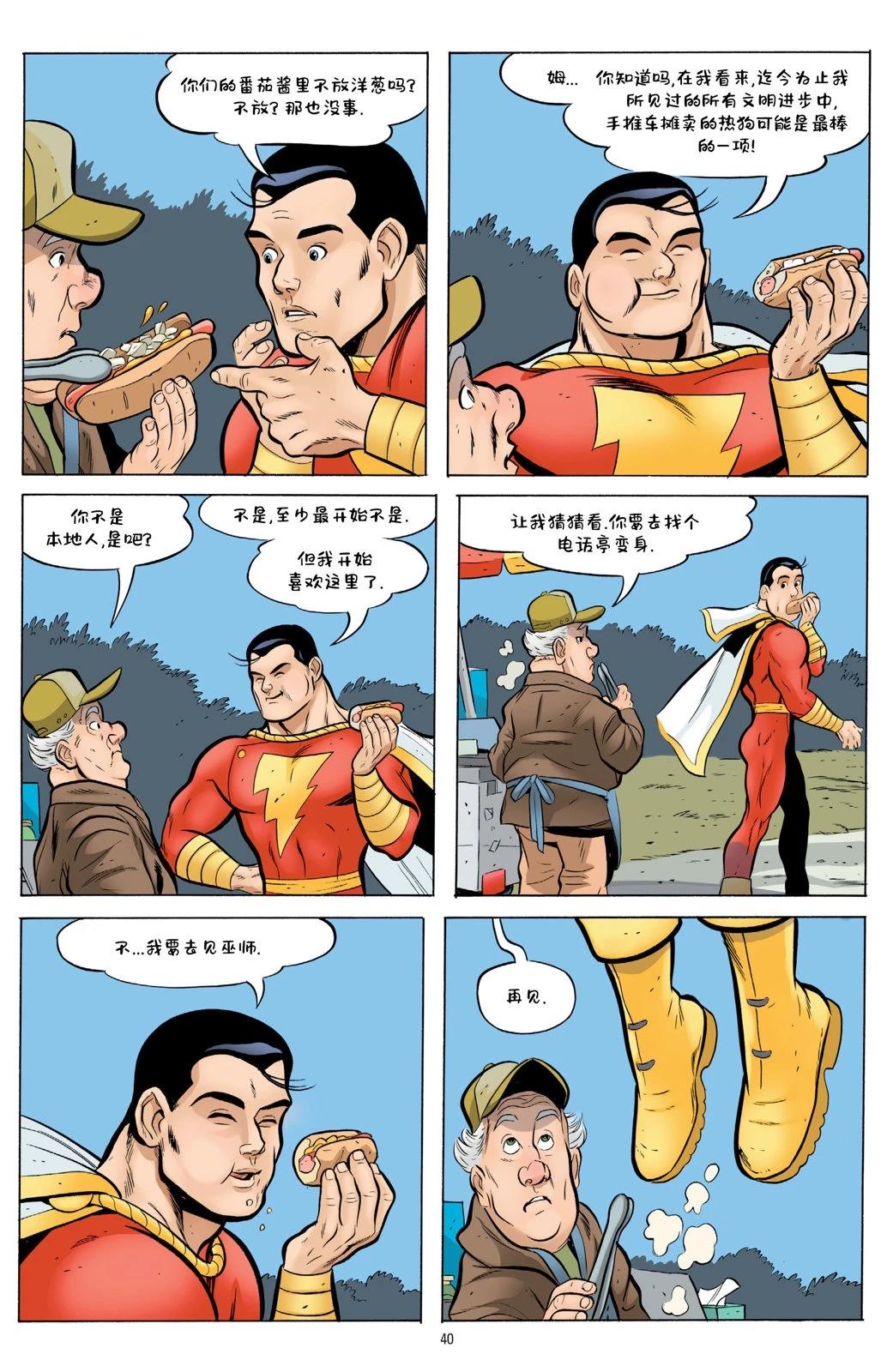 第1卷37