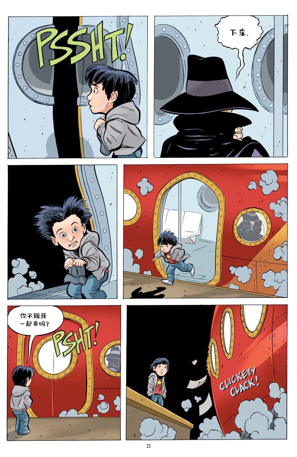 第1卷20