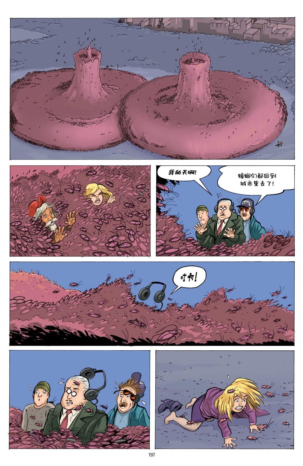 第1卷193