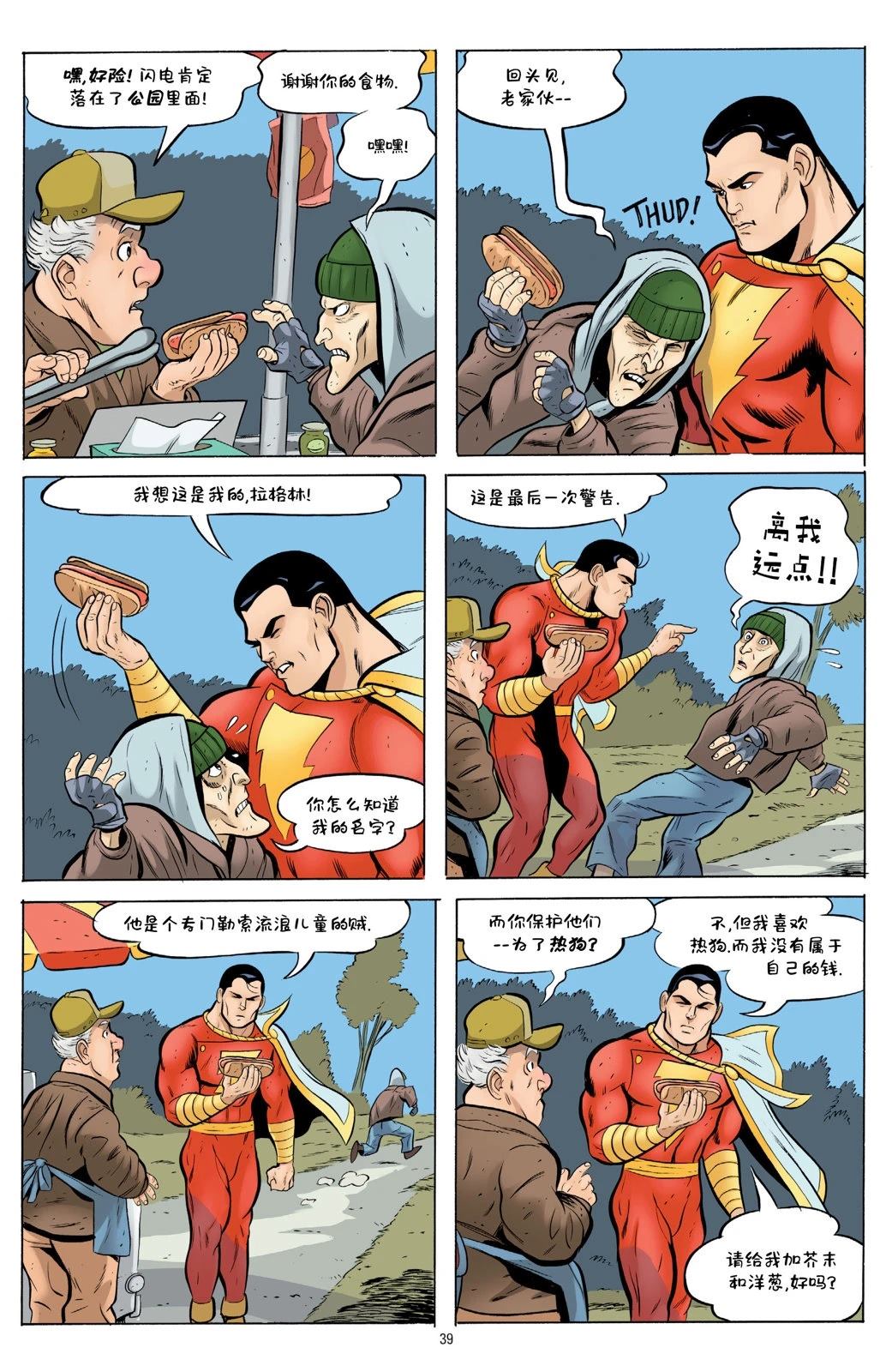 第1卷36