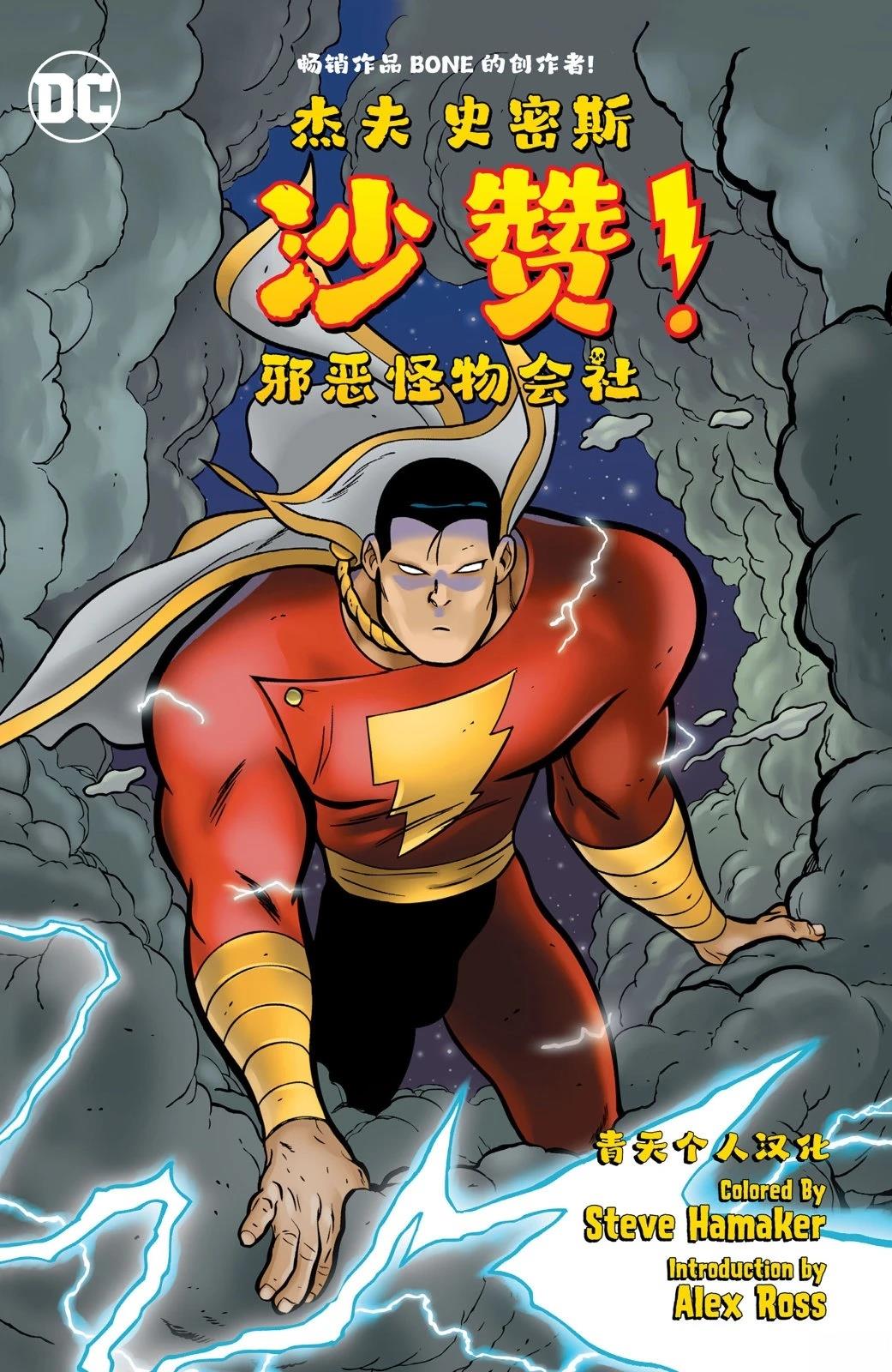 第1卷0