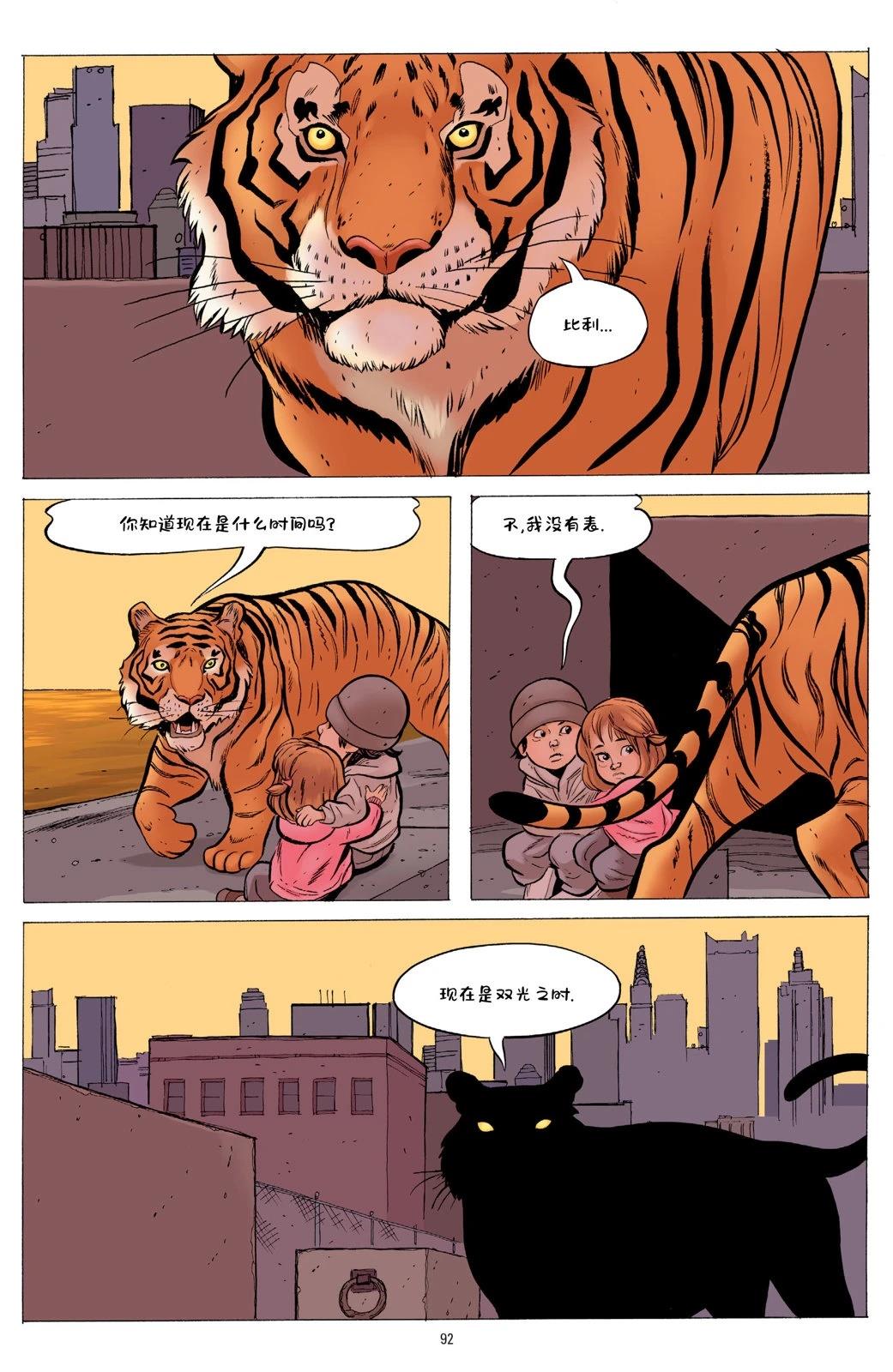 第1卷89