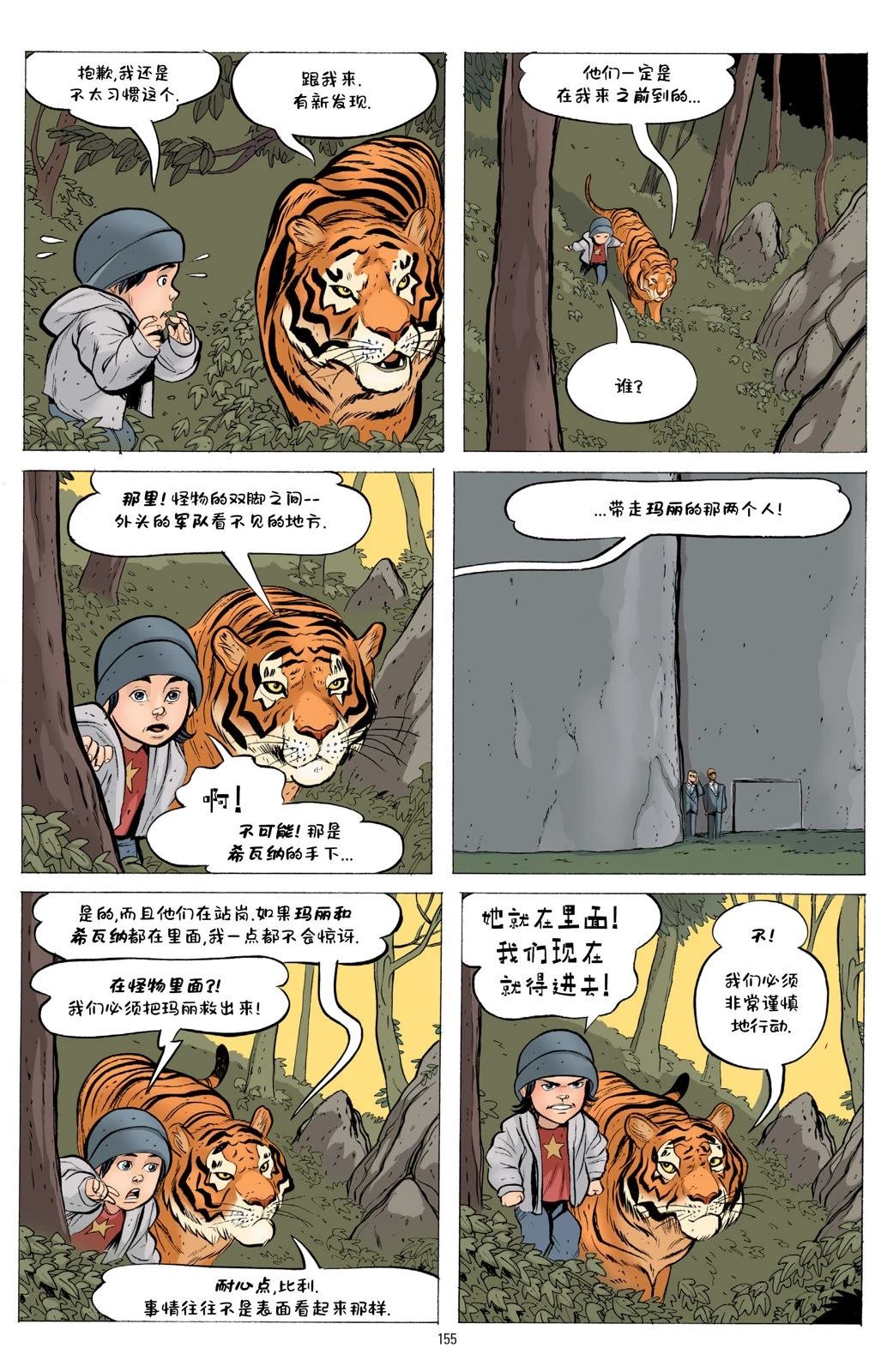 第1卷152
