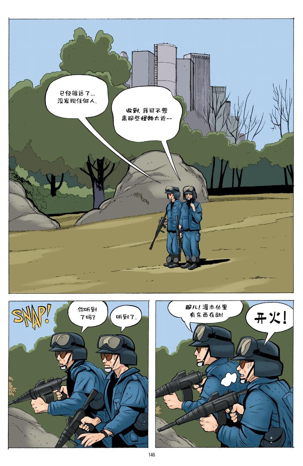 第1卷143