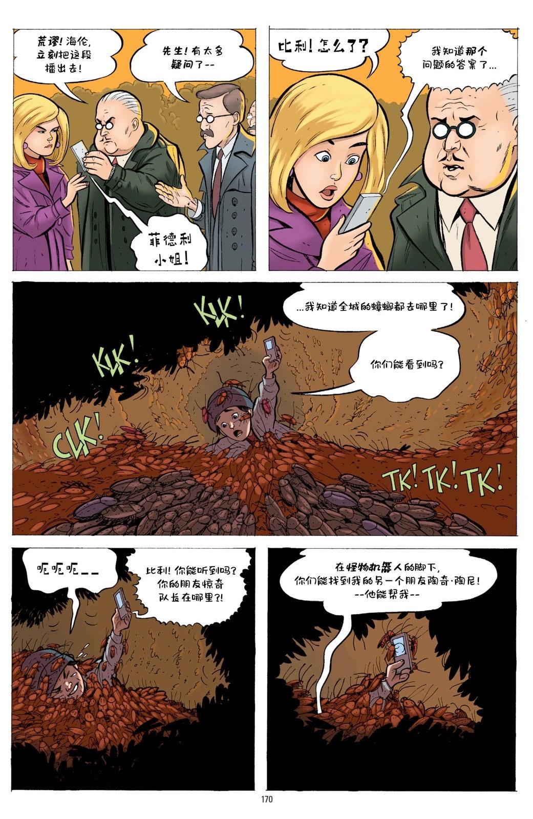 第1卷167