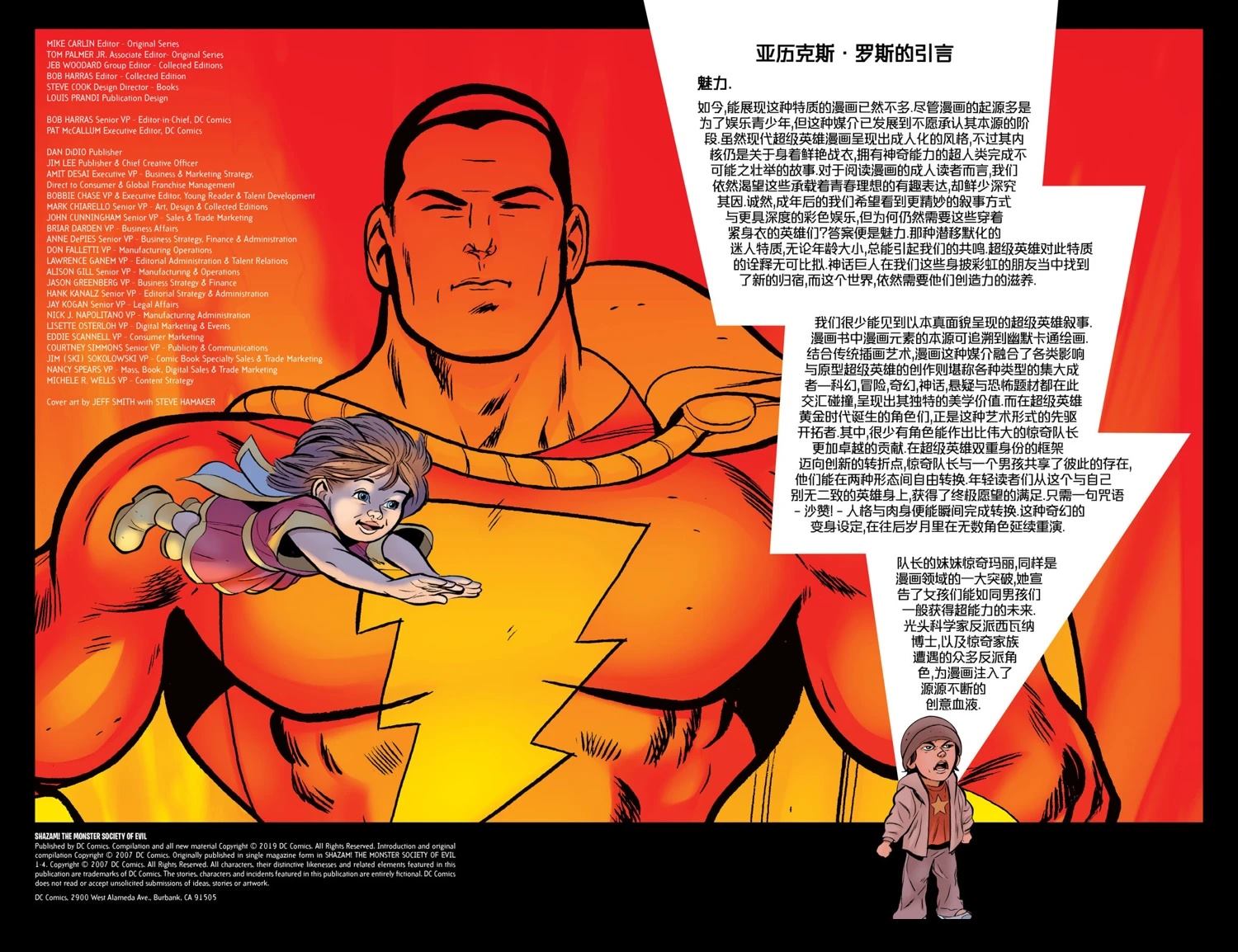 第1卷3