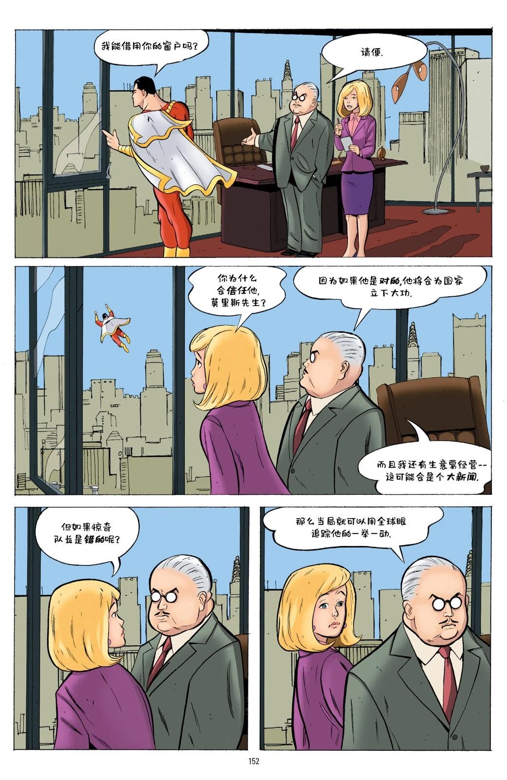 第1卷149