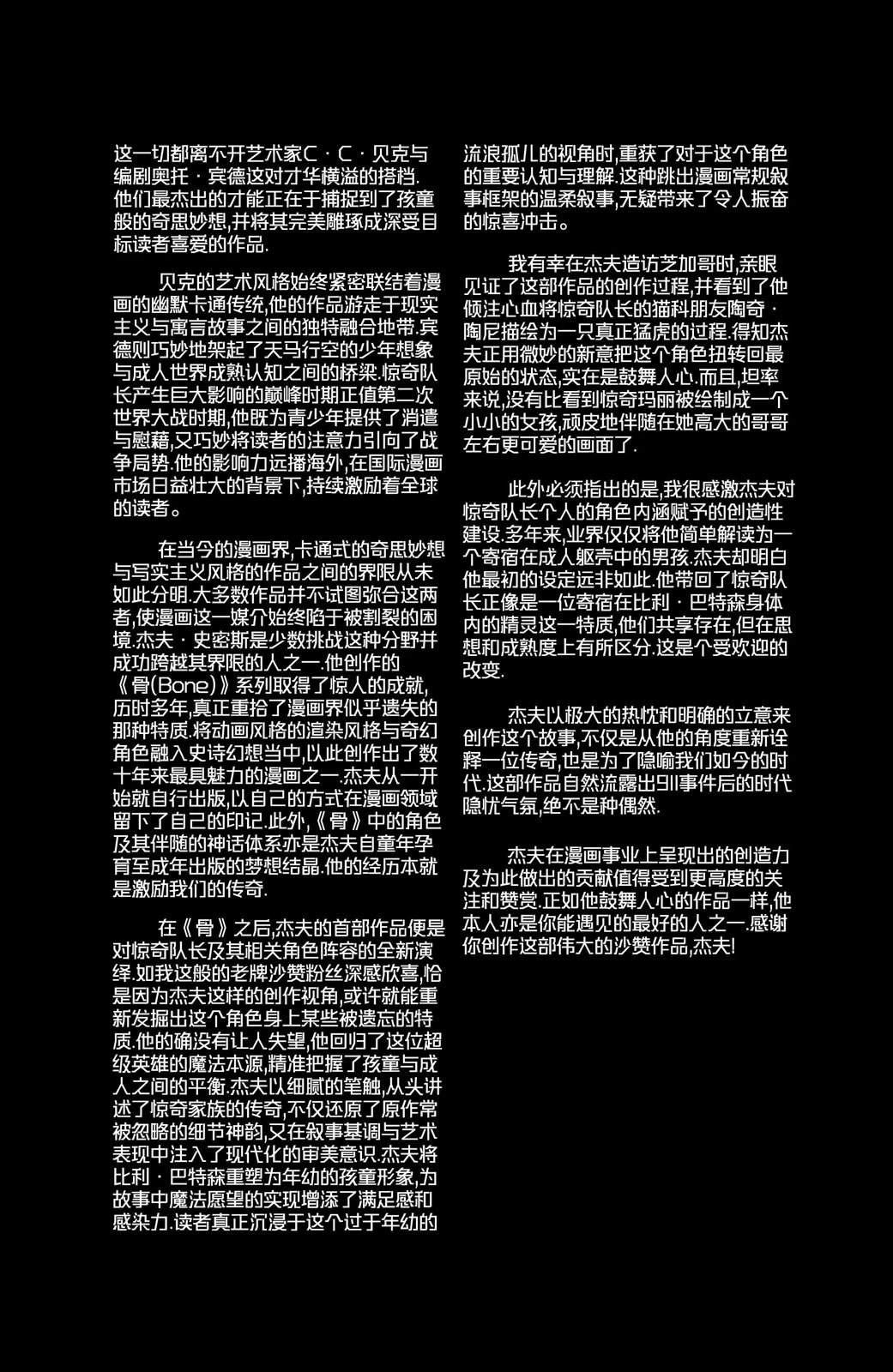 第1卷4