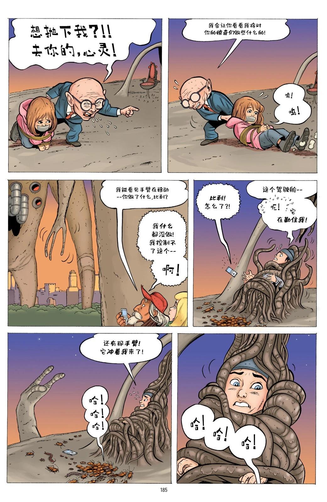第1卷182