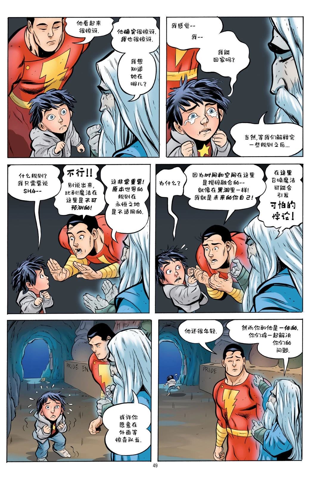 第1卷46