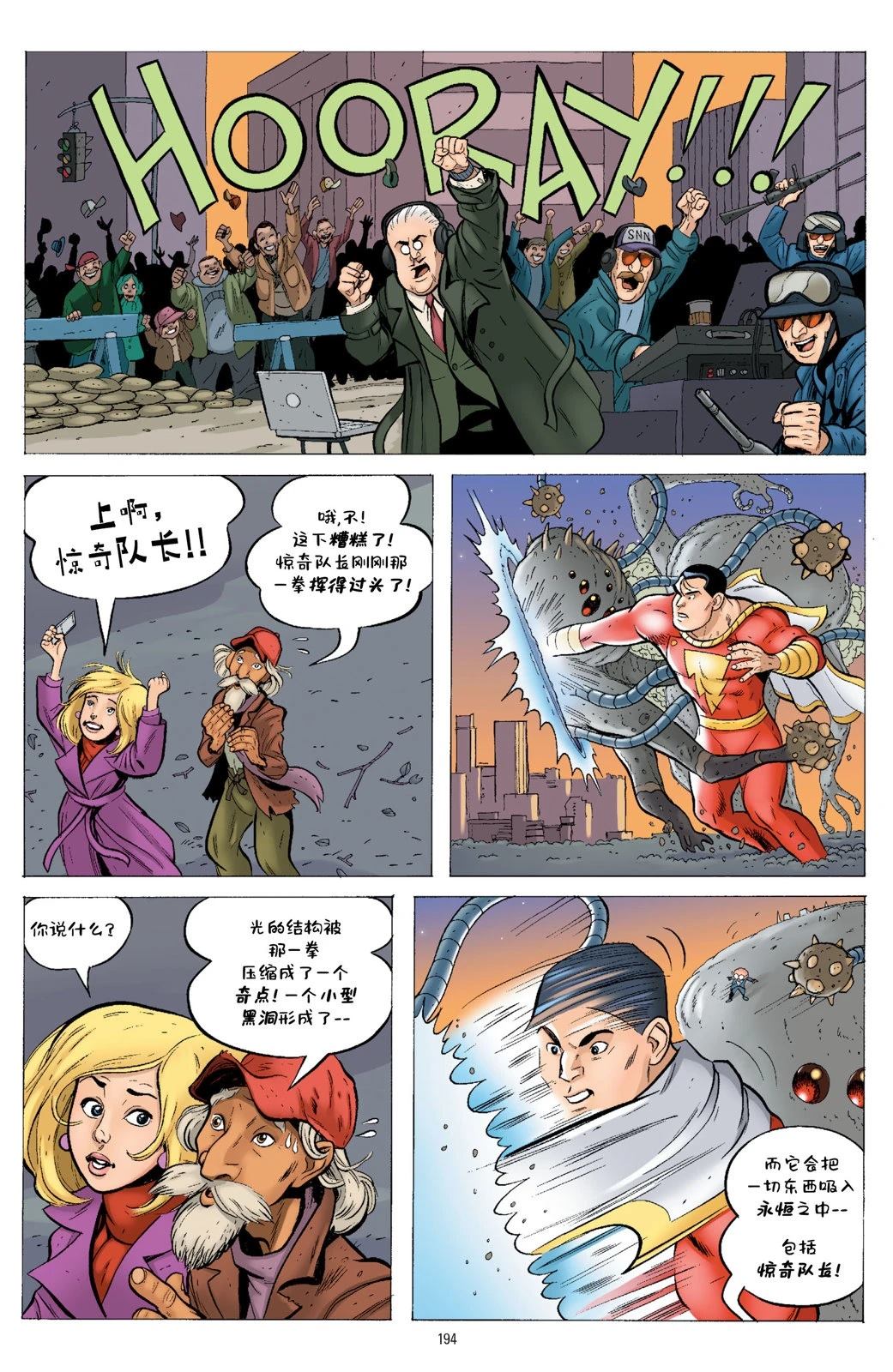 第1卷190
