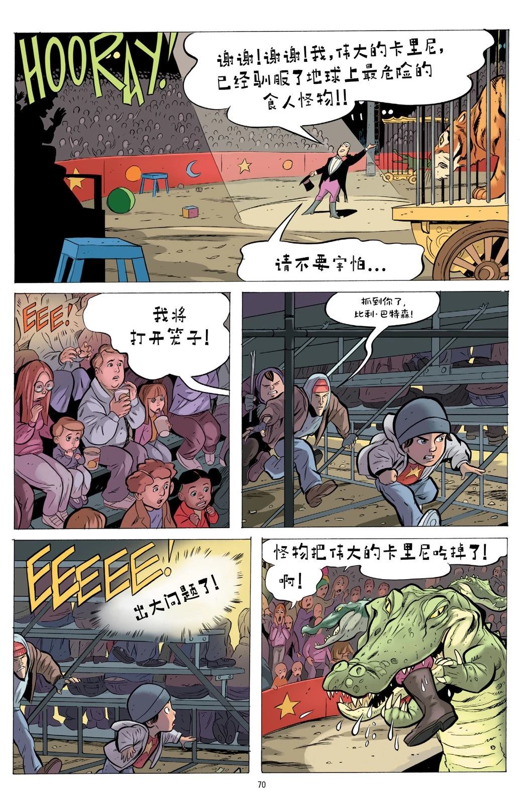 第1卷67