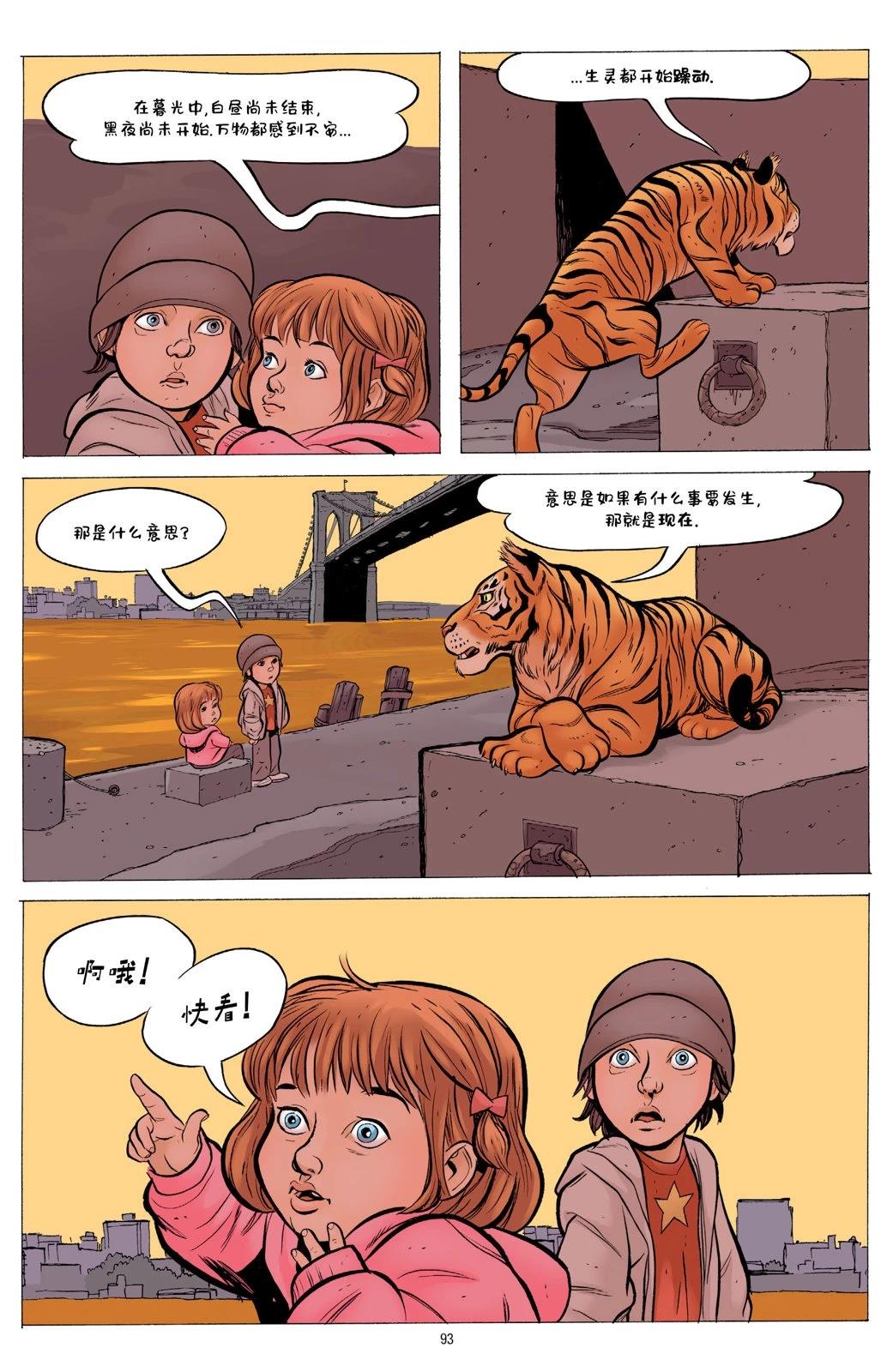 第1卷90