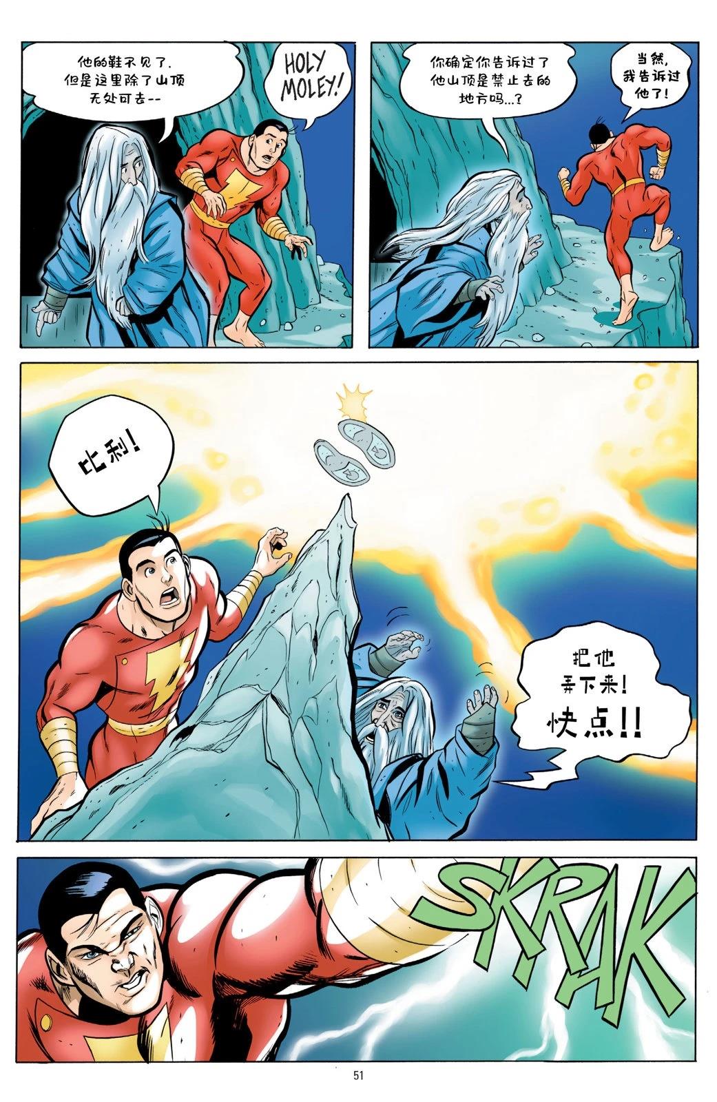 第1卷48