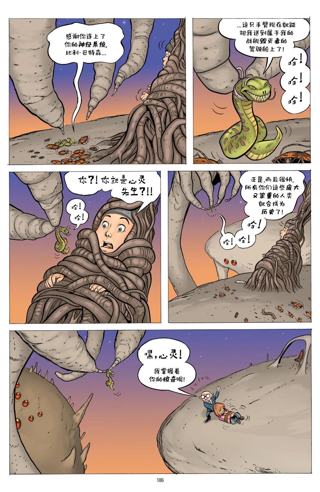 第1卷183