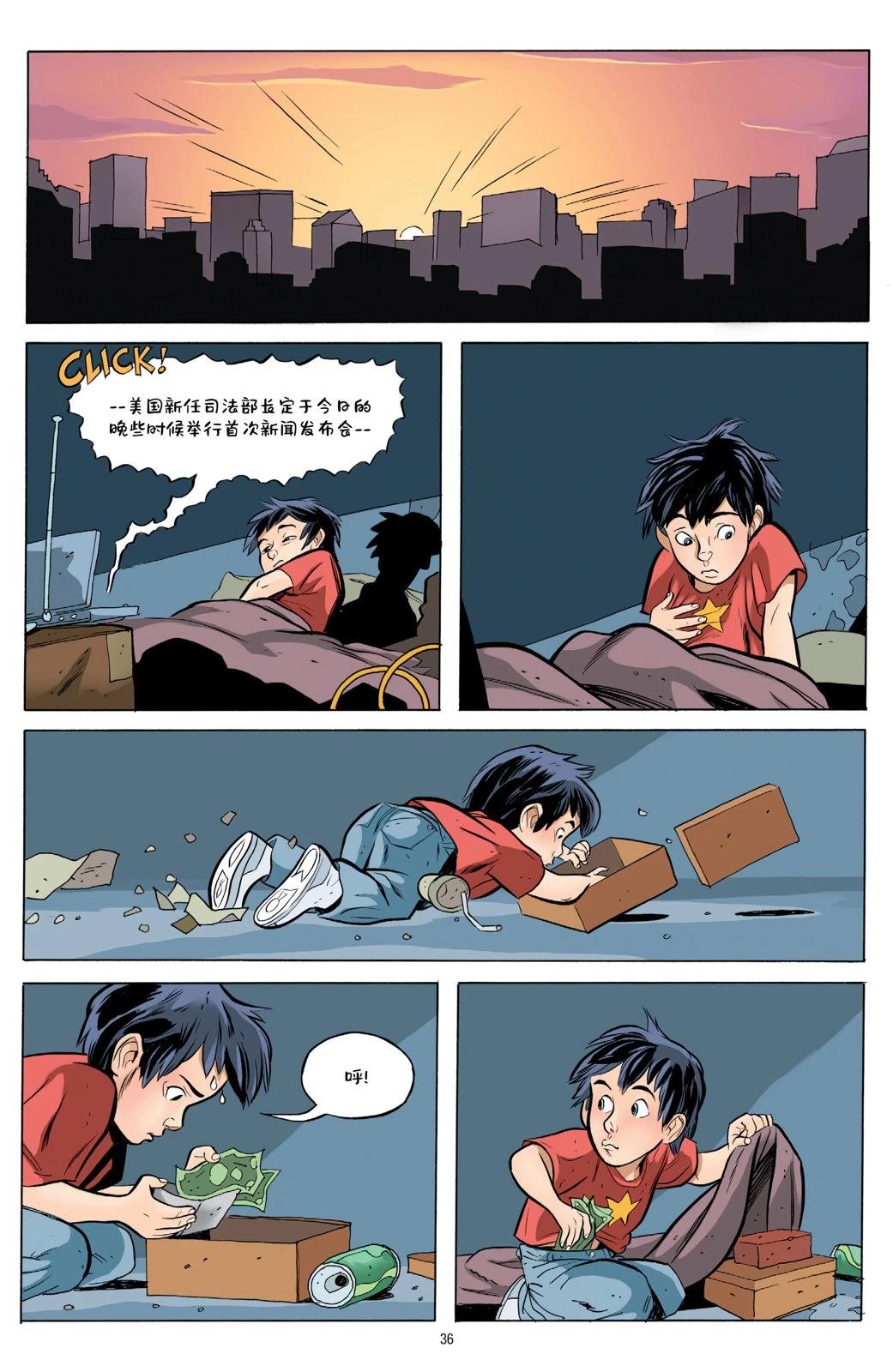 第1卷33