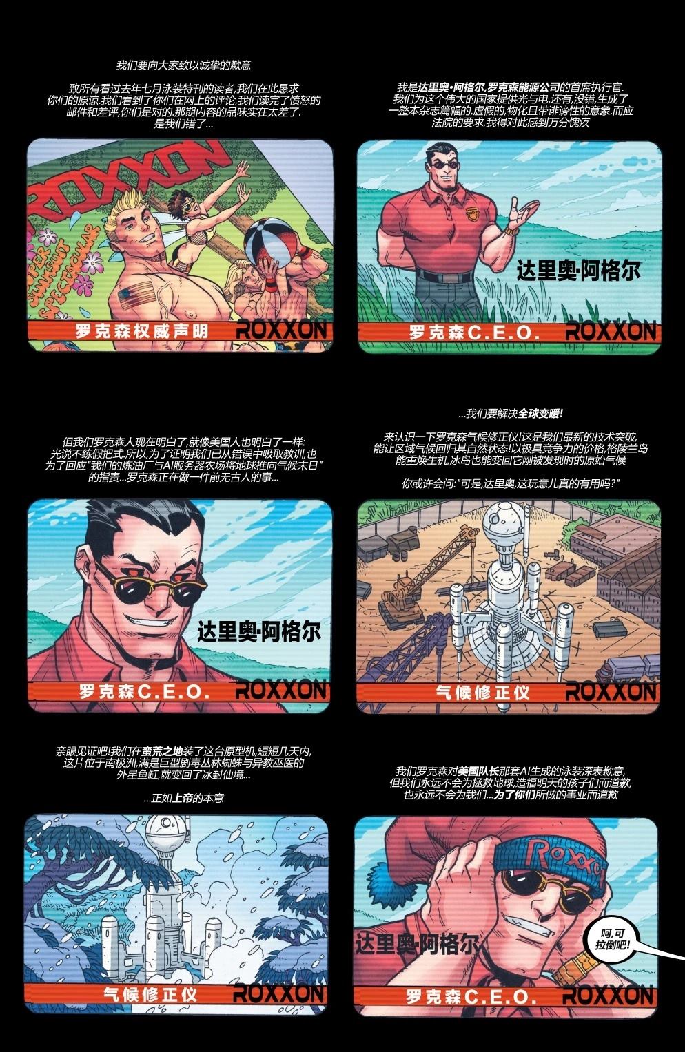 第1话1