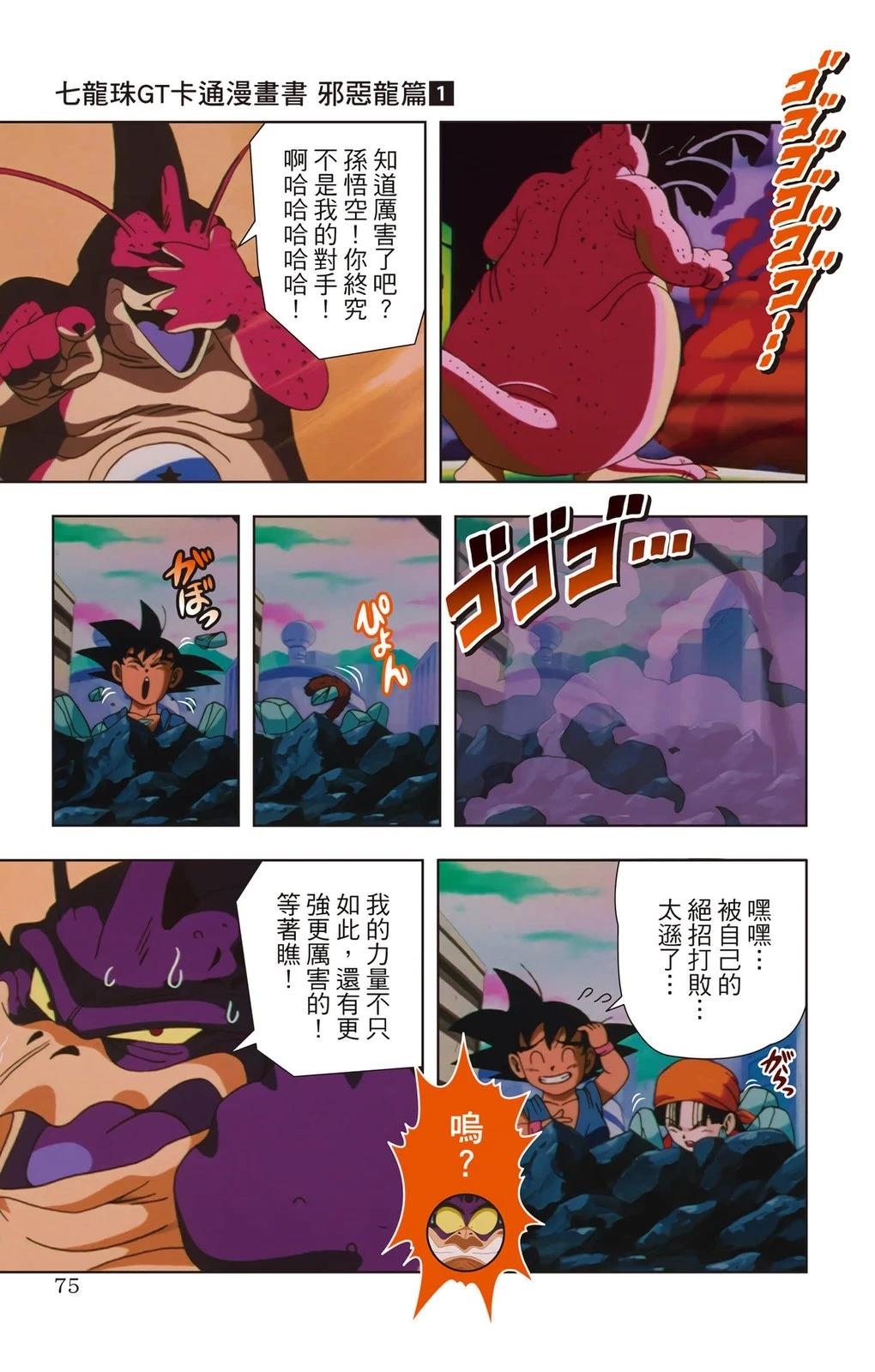 第1卷73