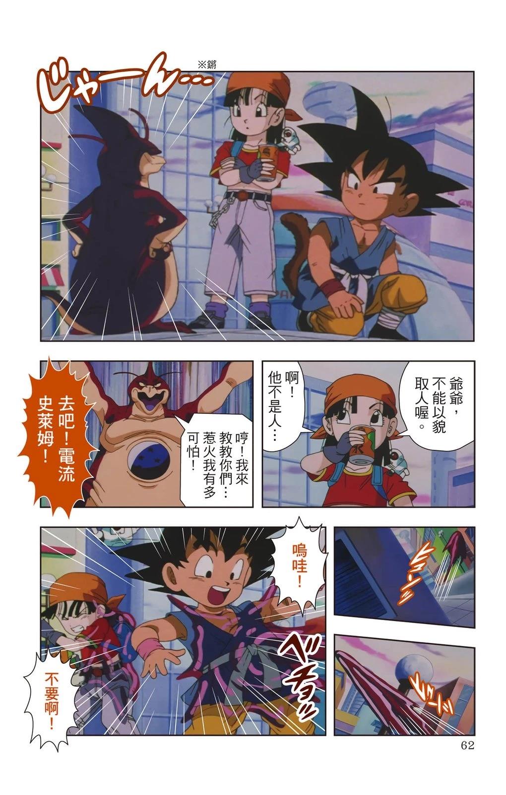 第1卷60