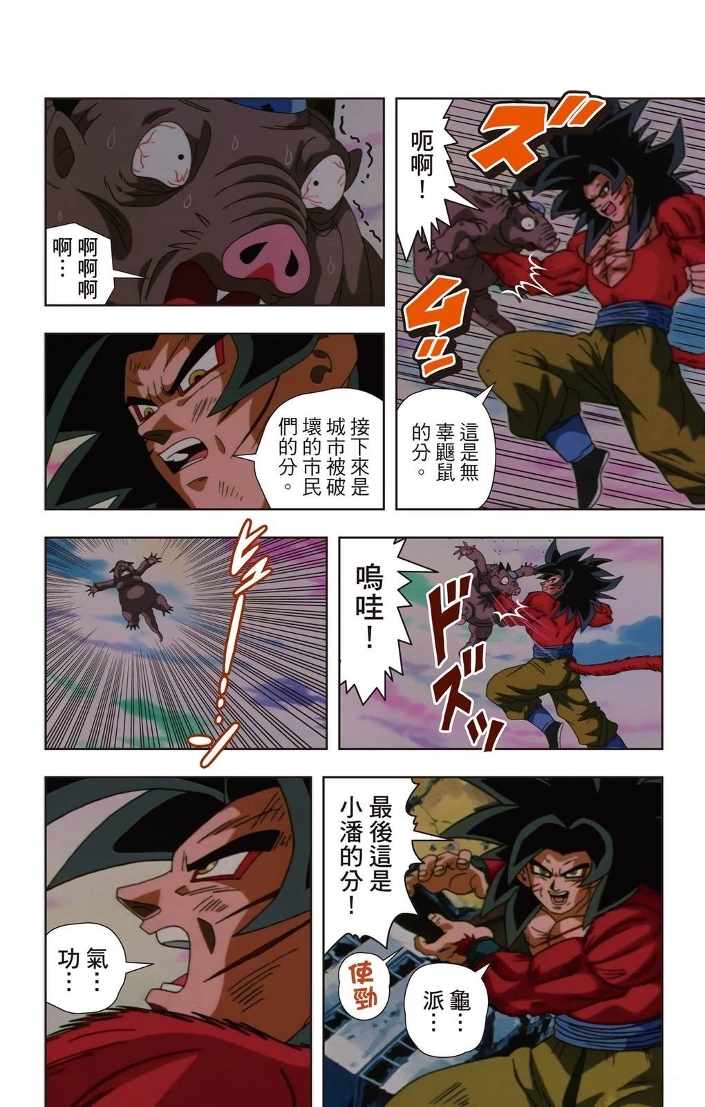 第1卷178