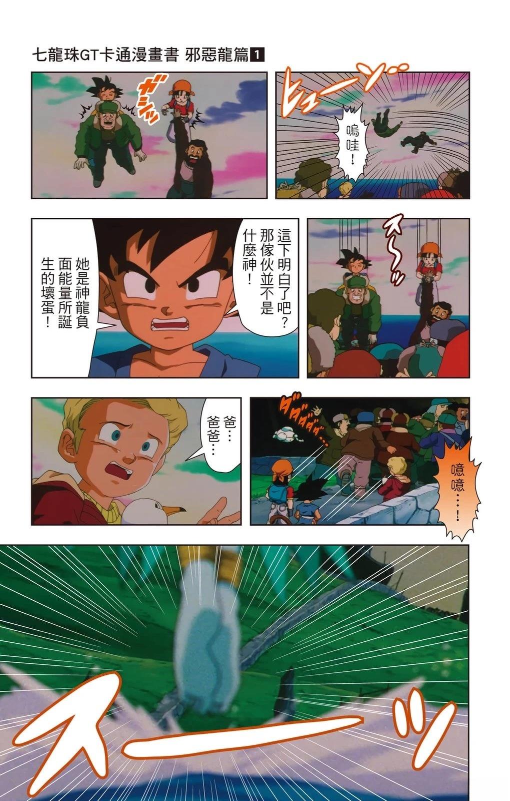 第1卷95