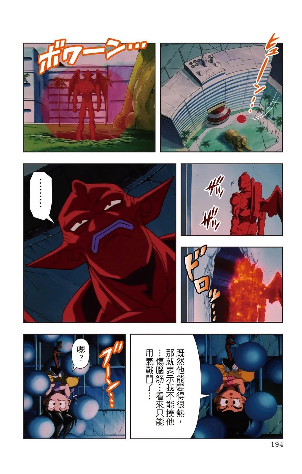 第1卷192