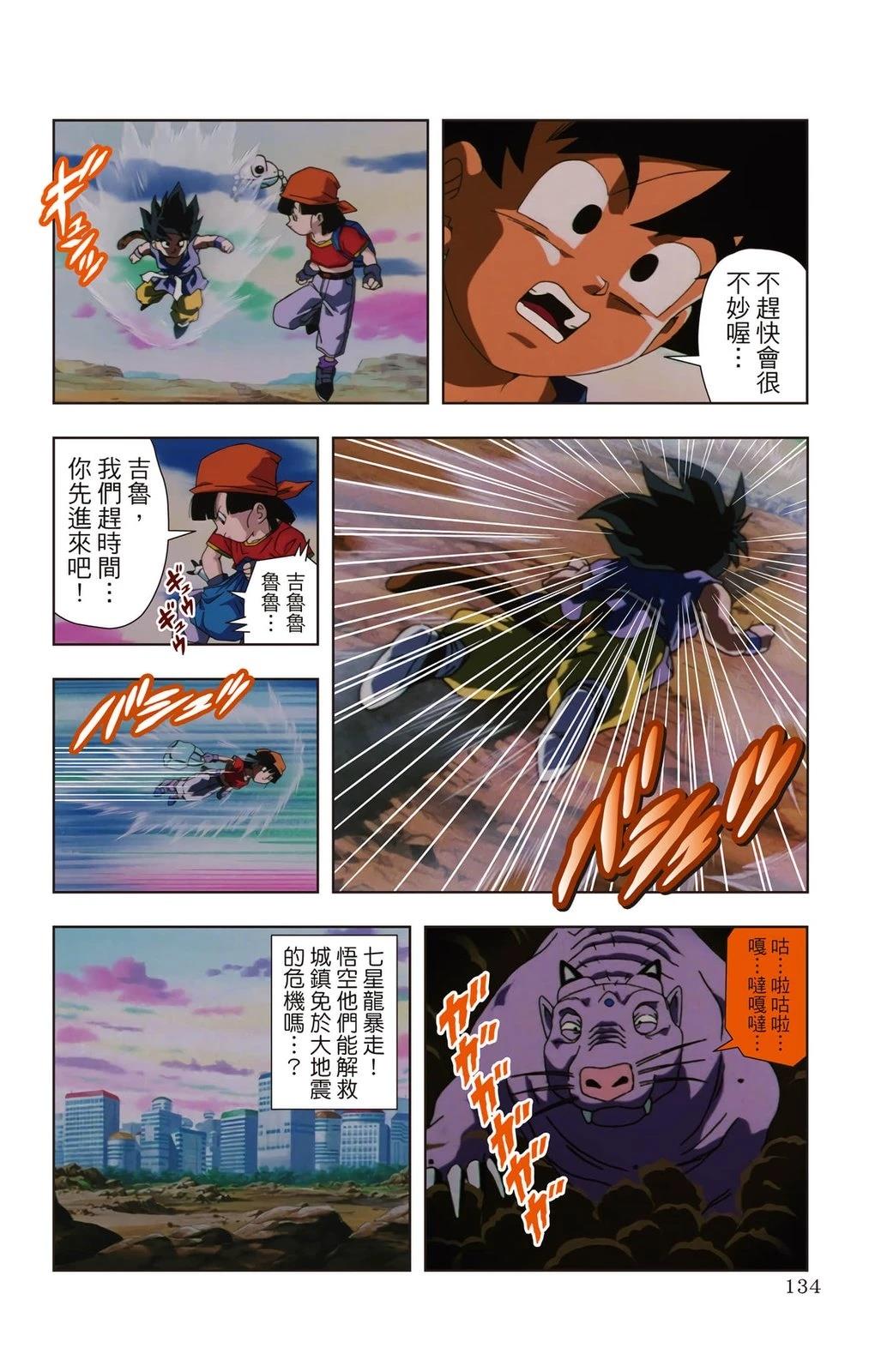 第1卷132