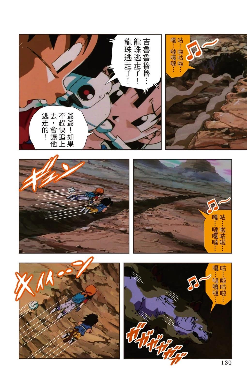 第1卷128
