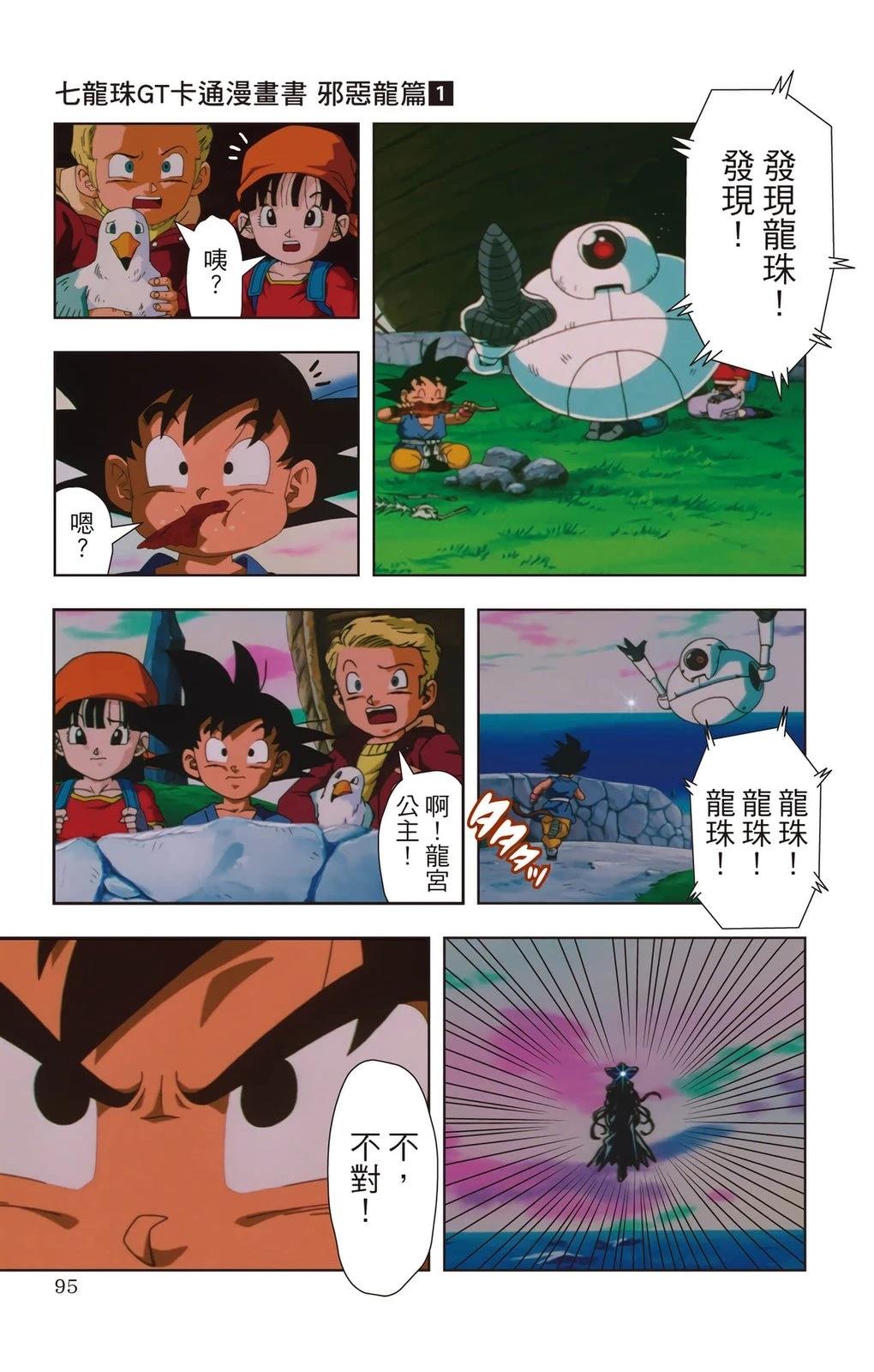 第1卷93