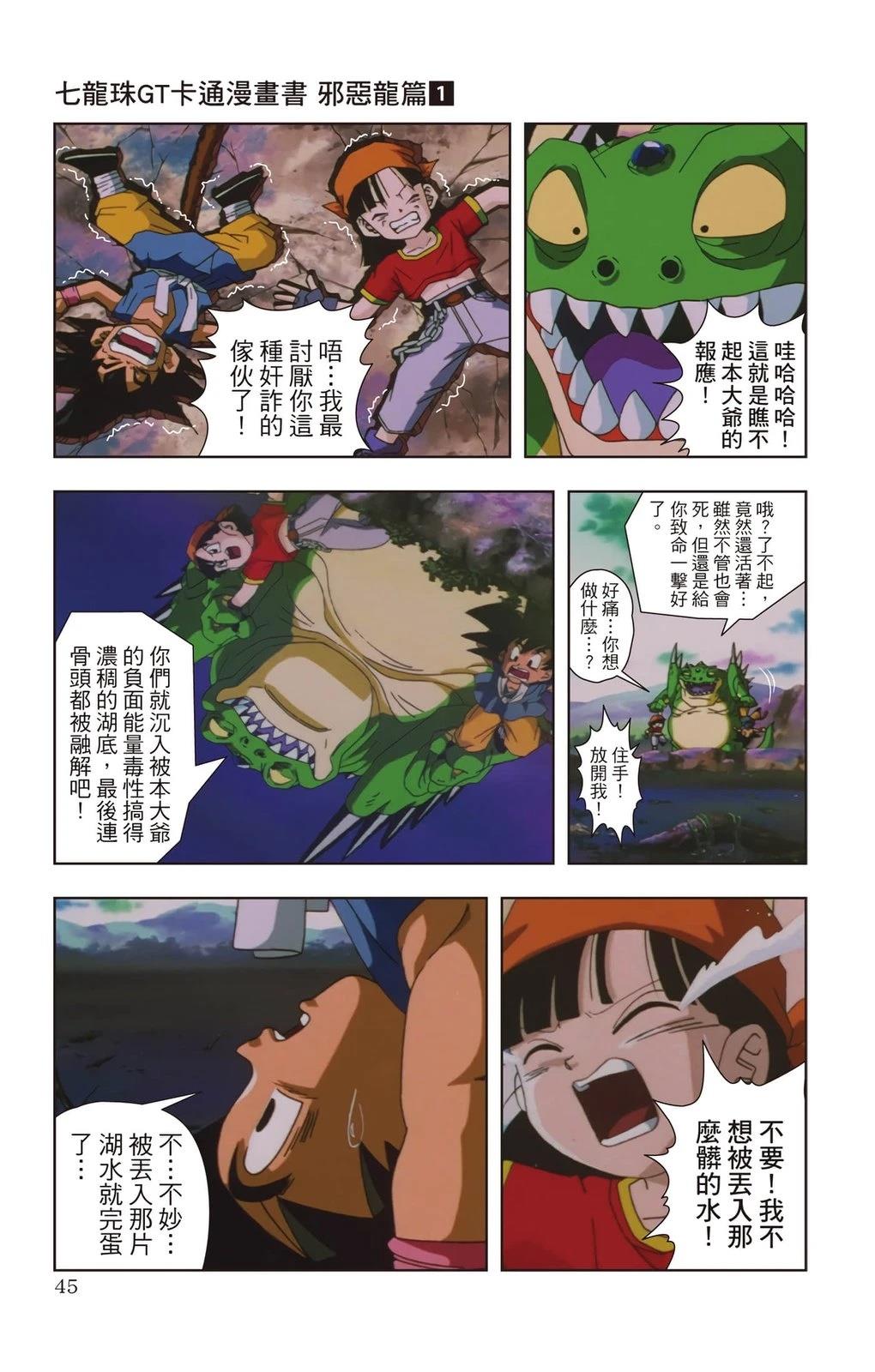 第1卷43