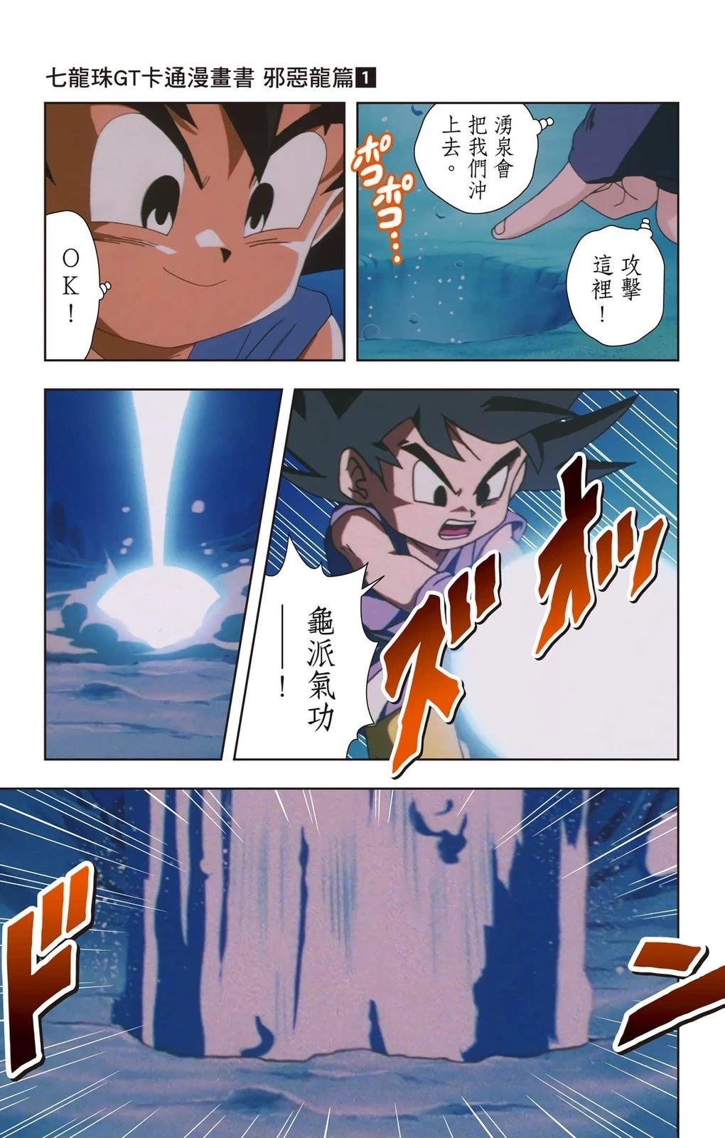 第1卷49