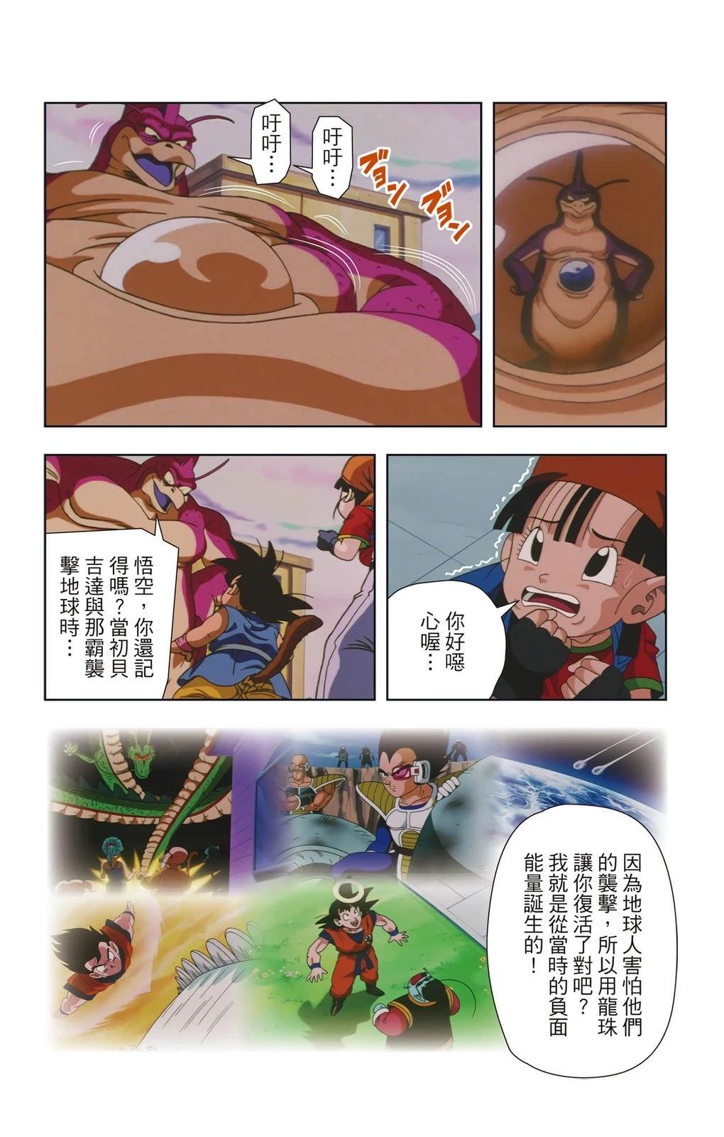 第1卷63
