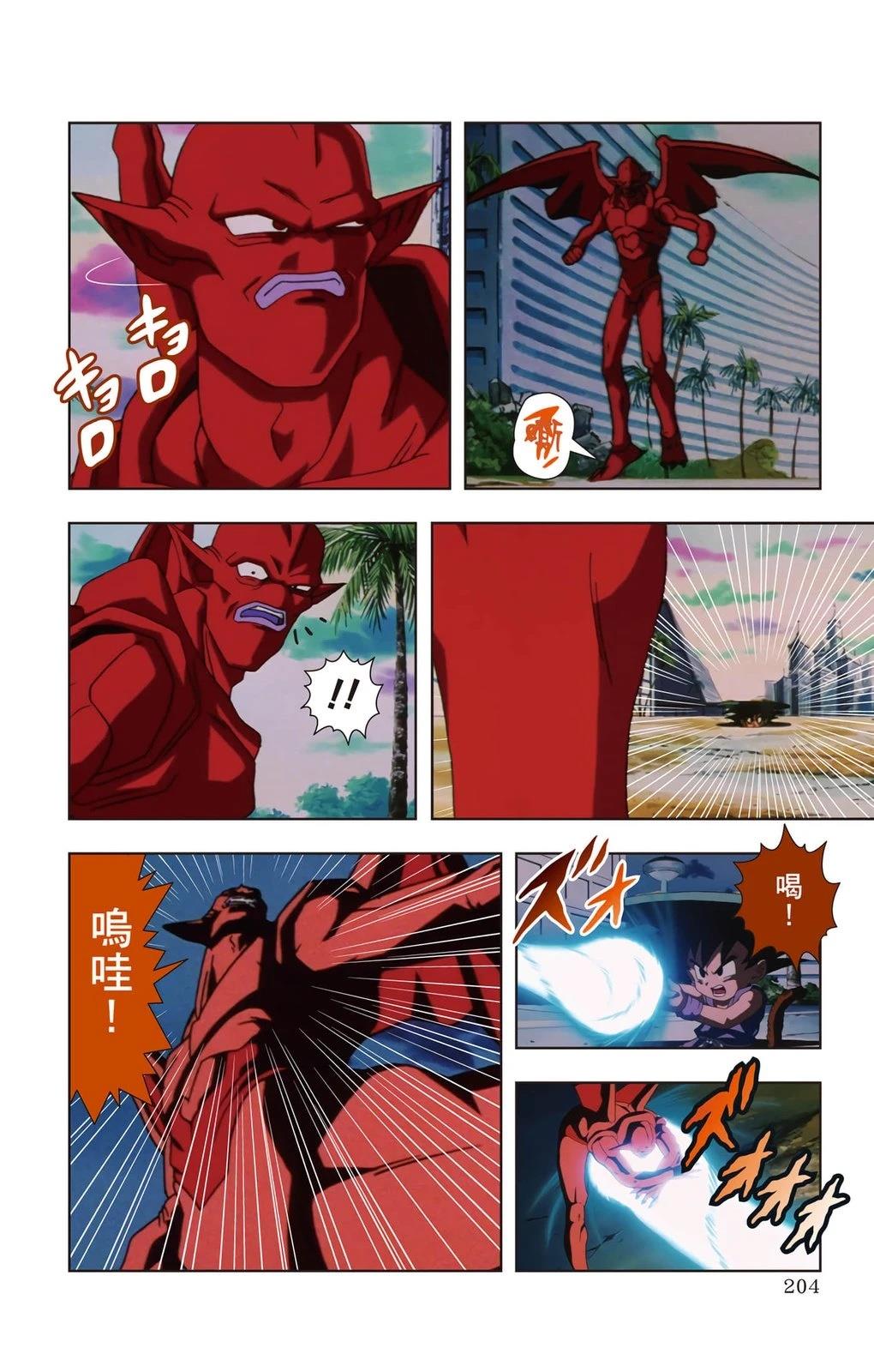 第1卷202