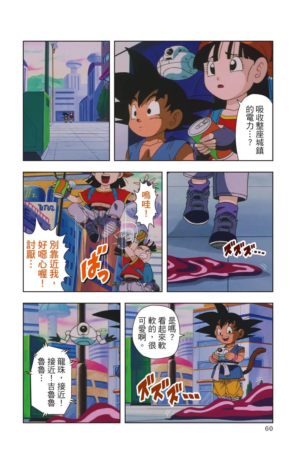 第1卷58