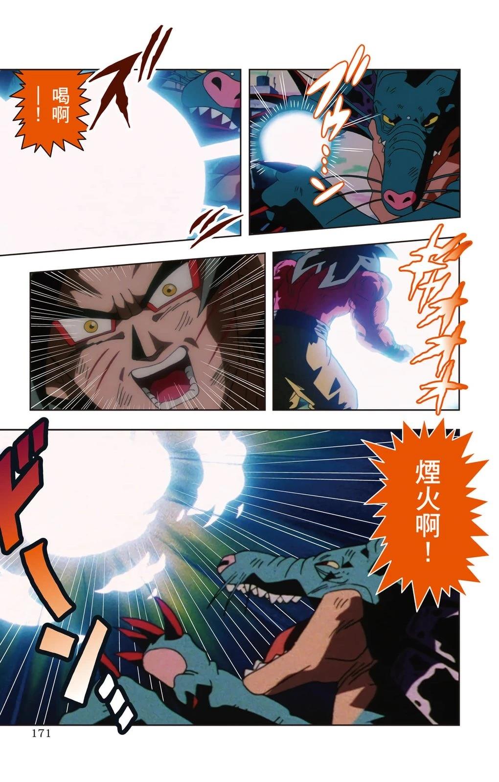 第1卷169