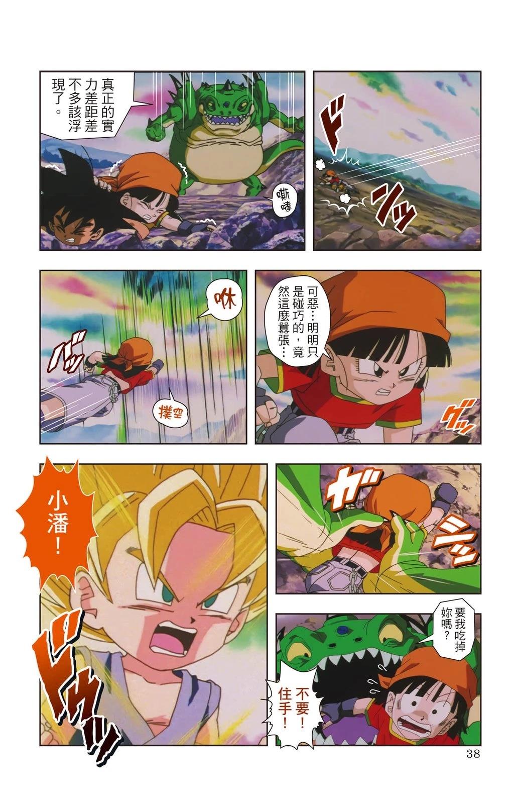 第1卷36