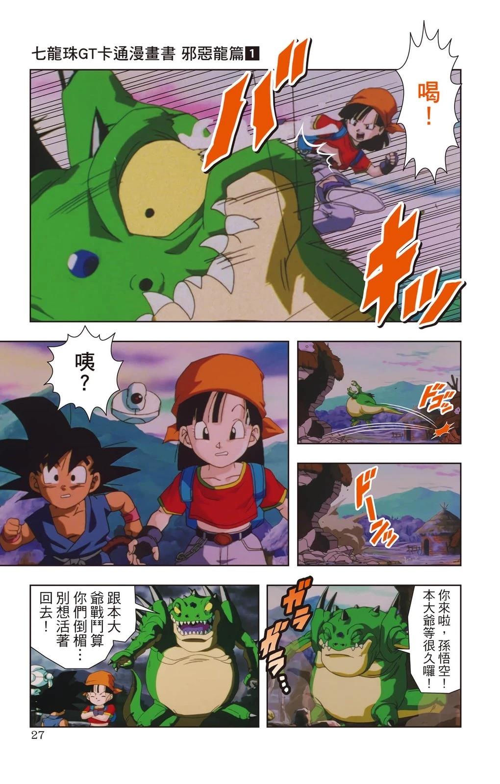 第1卷25