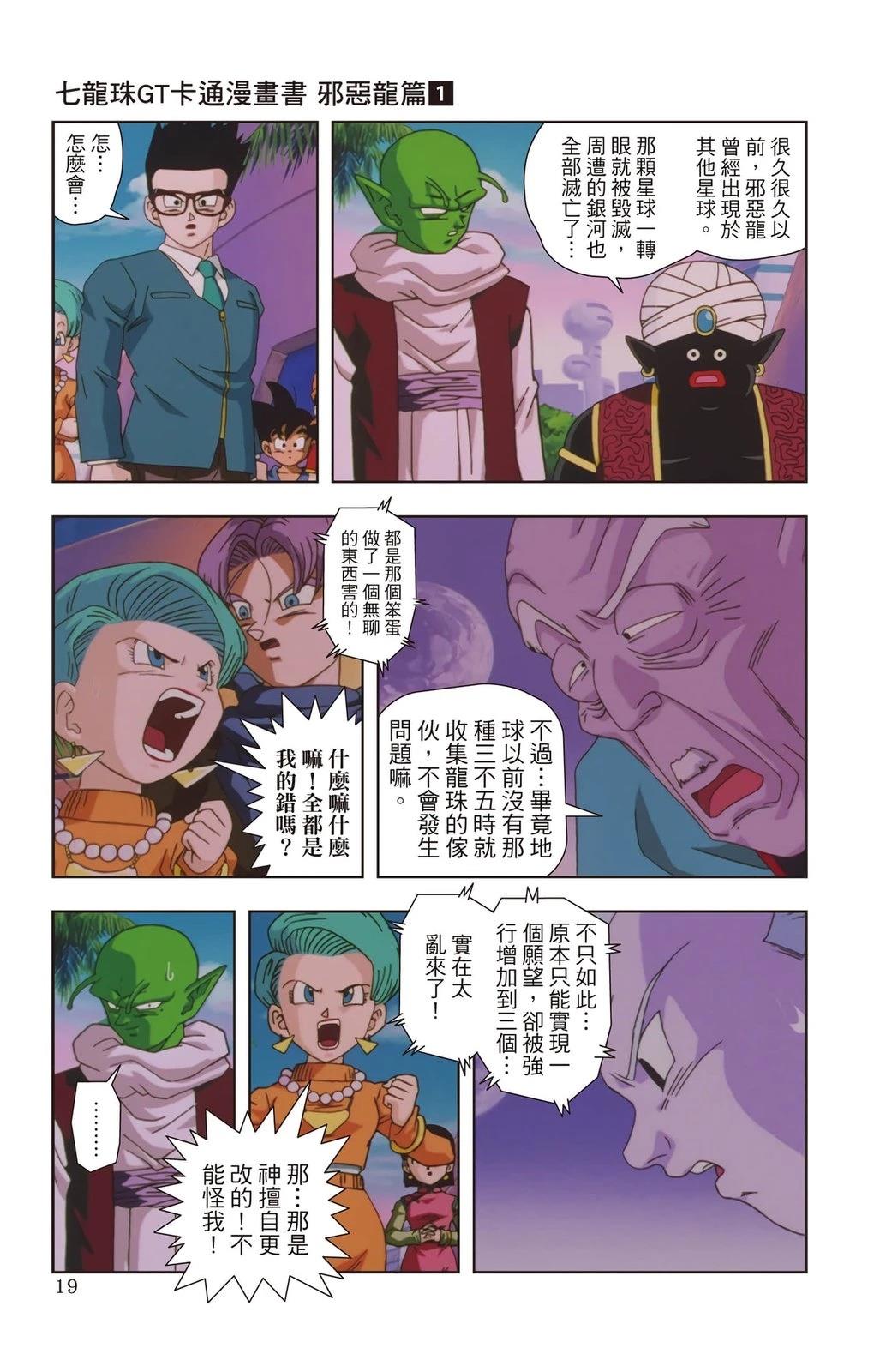 第1卷17
