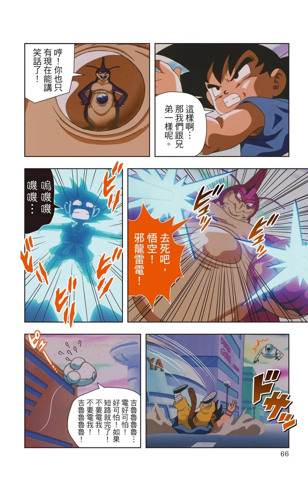 第1卷64