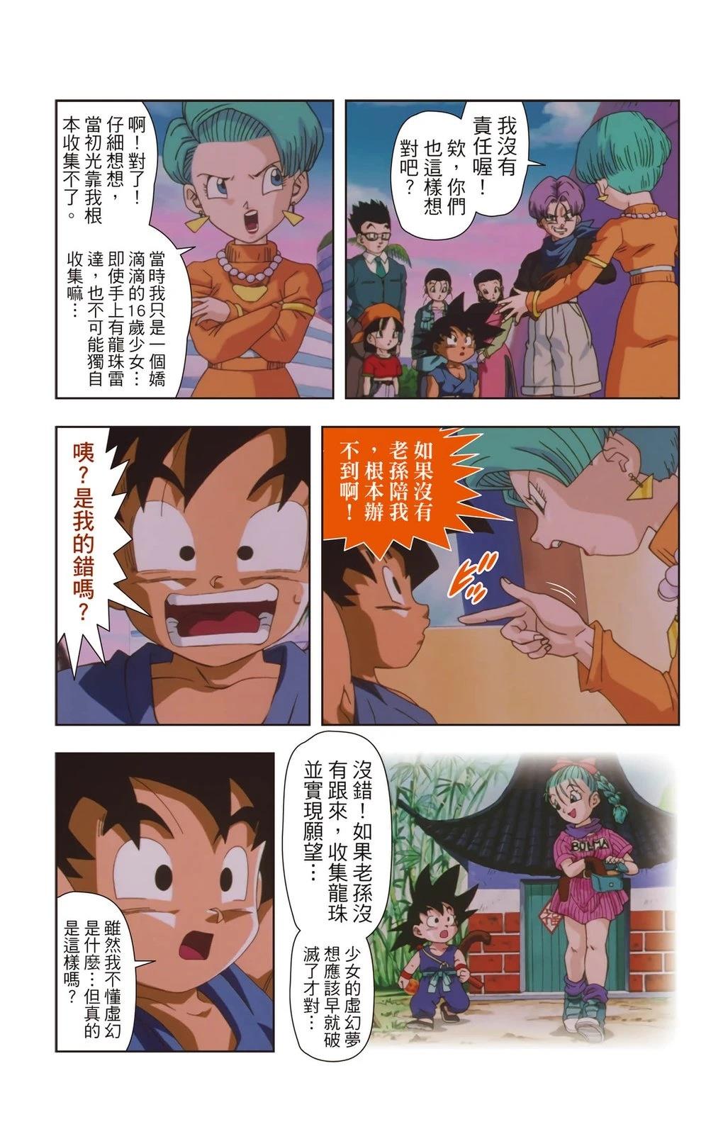 第1卷18