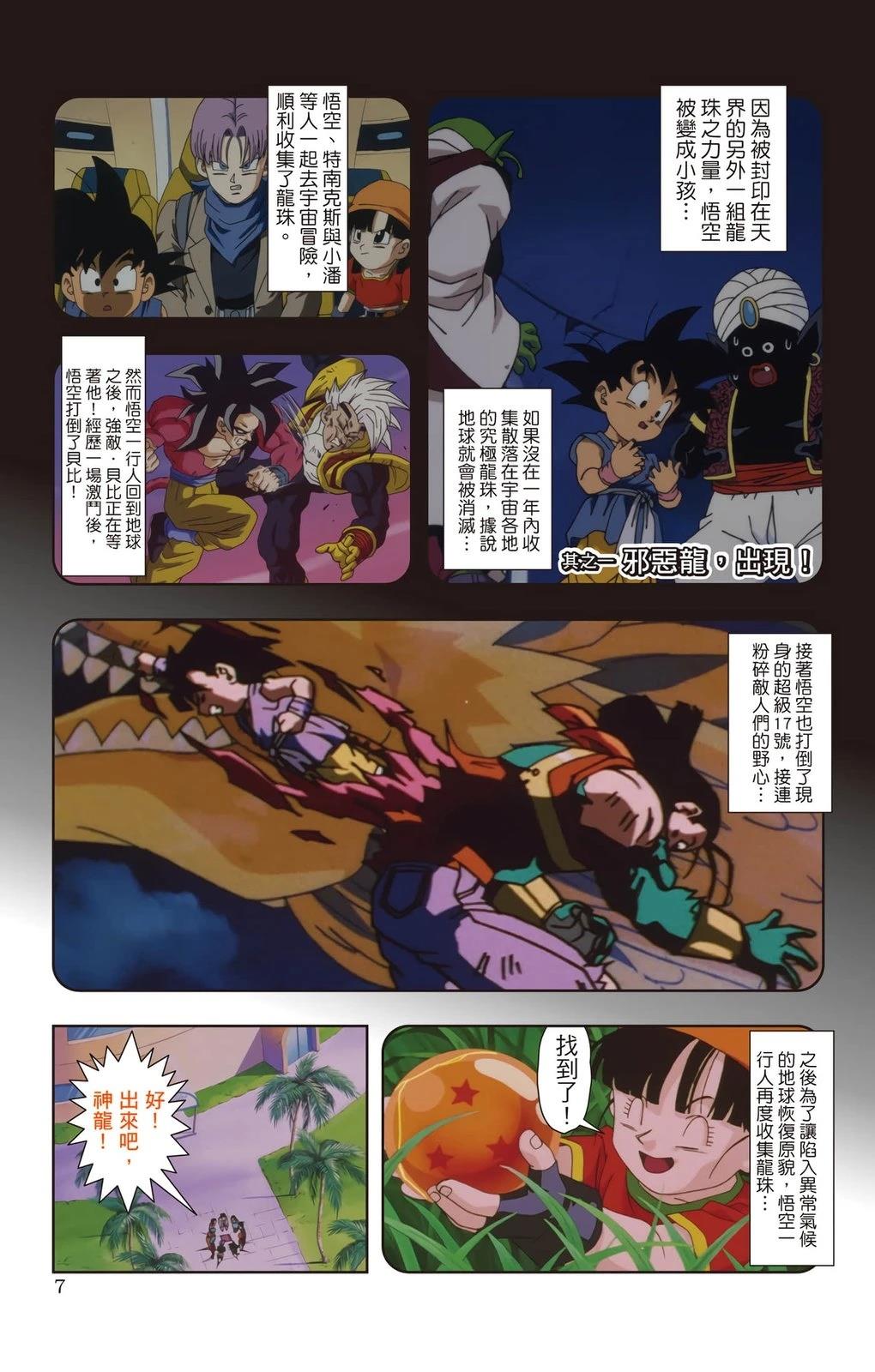 第1卷5