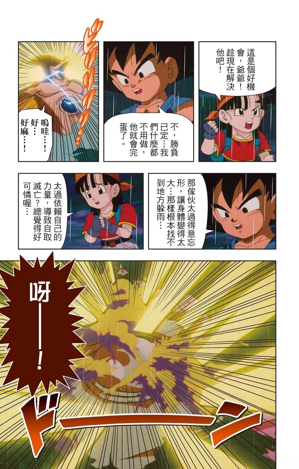 第1卷81