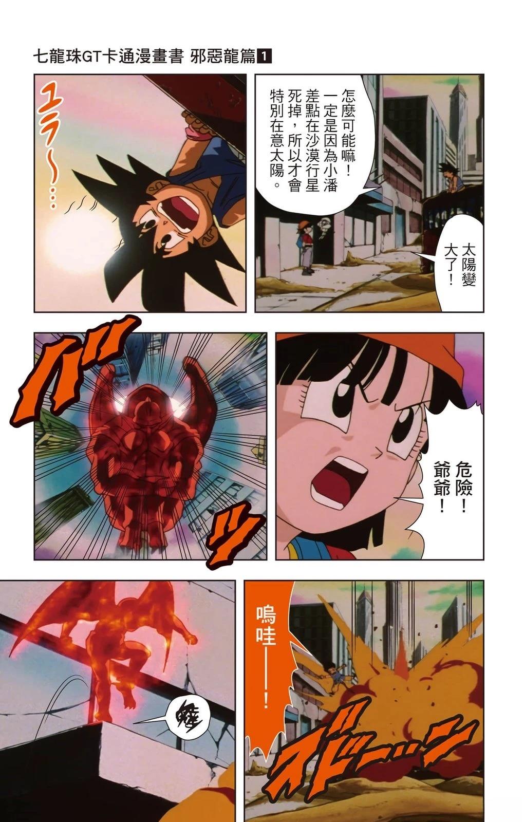 第1卷183
