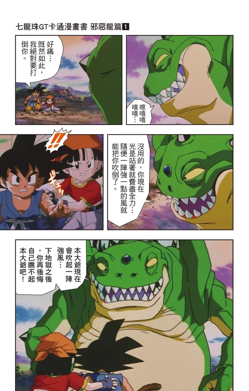第1卷41