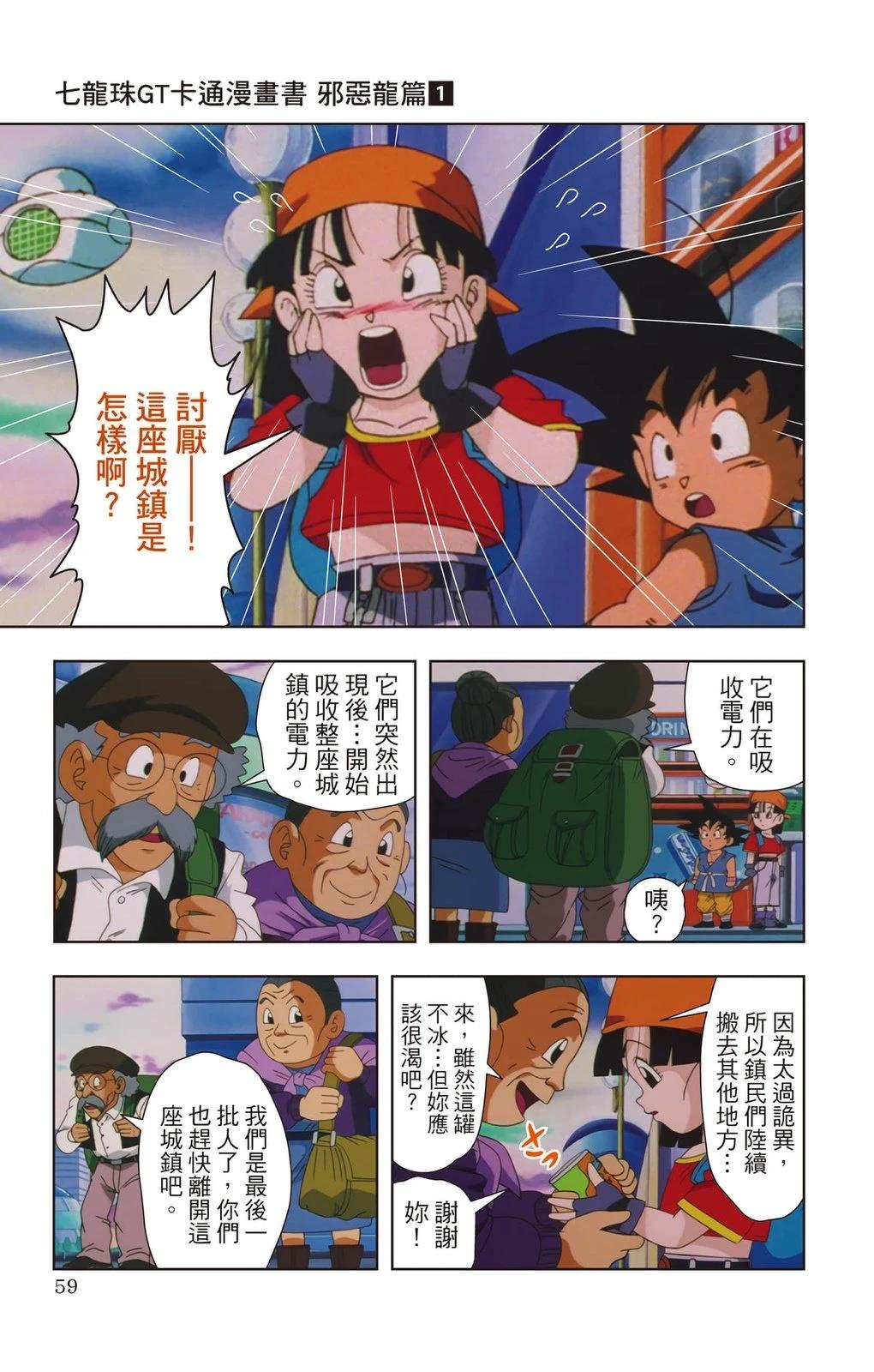 第1卷57