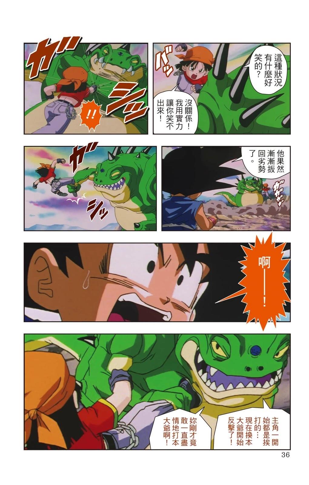 第1卷34
