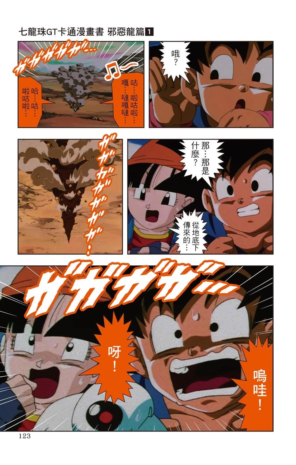 第1卷121