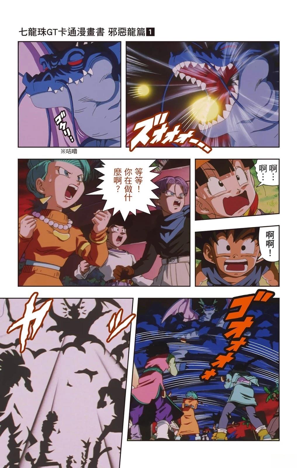 第1卷9