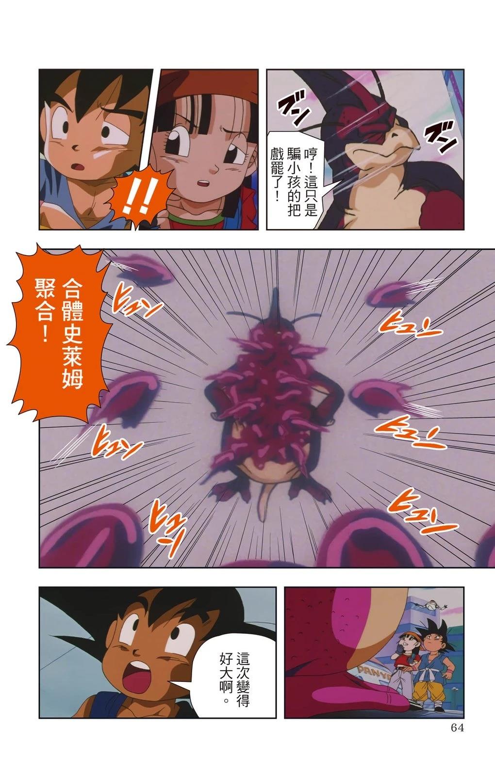 第1卷62